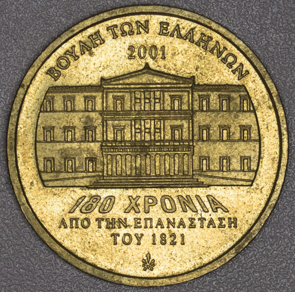 Μετάλλιο Βουλής 2001 (180 Χρόνια Από Την Επανάσταση 1821 Γ. Καραϊσκάκης) PG - Image 2