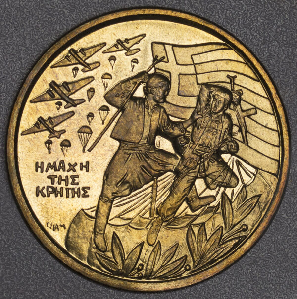 Μετάλλιο Βουλής 2003 (90 Χρόνια Από Την Ένωση της Κρήτης Με την Ελλάδα) PG