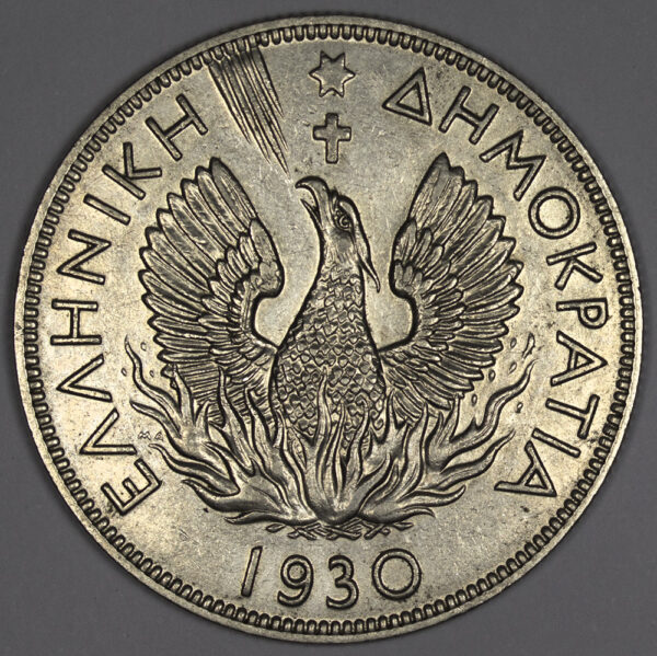Greece 1930  5 Drachmai PG