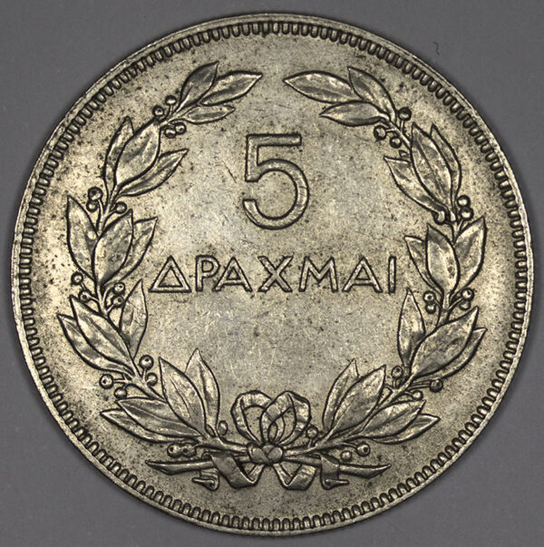 Greece 1930  5 Drachmai PG - Image 2