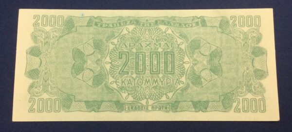 Greece 2000 Millions Drachmai 1944 GB600 - Image 2