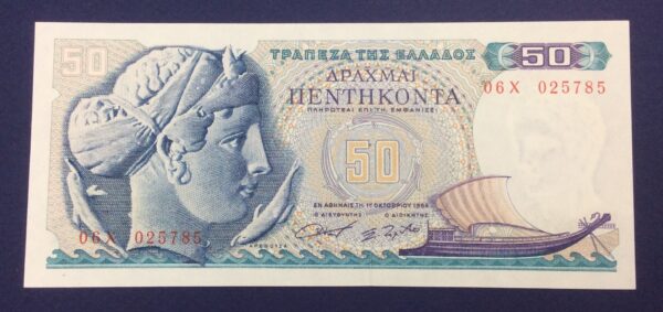 Greece 50 Drachmai 1964 GB601