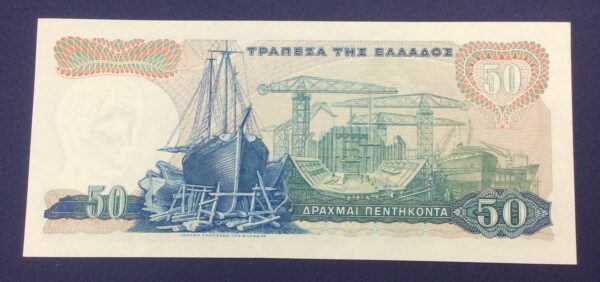 Greece 50 Drachmai 1964 GB601 - Image 2