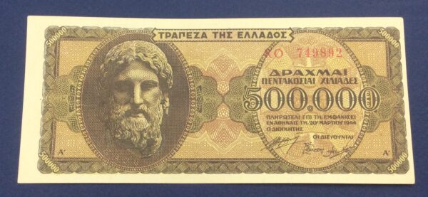 Greece 500000 Drachmai 1944 GB611