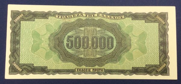 Greece 500000 Drachmai 1944 GB611 - Image 2