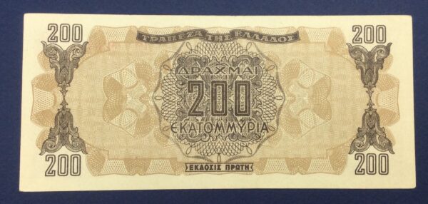Greece 200 Millions Drachmai 1944 GB612 - Image 2