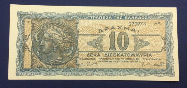 Greece 10 Billions Drachmai 1944 GB613