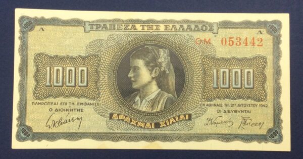 Greece 1000 Drachmai 1942 ΟΜ-053442 GB621