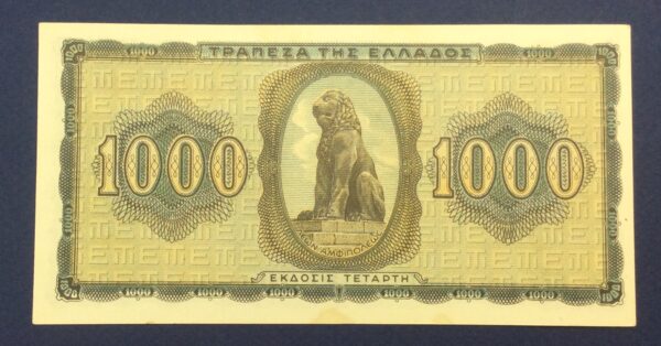Greece 1000 Drachmai 1942 ΟΜ-053442 GB621 - Image 2