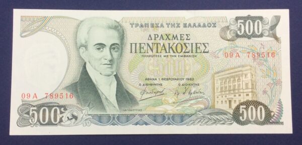Greece 500 Drachmai 1983 09Α-789516 GB626