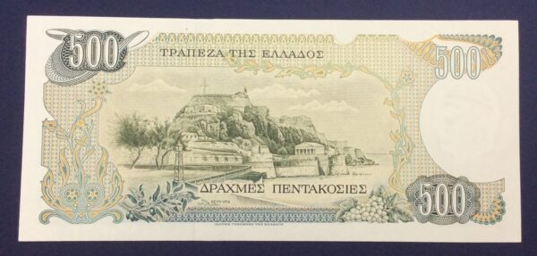 Greece 500 Drachmai 1983 09Α-789516 GB626 - Image 2