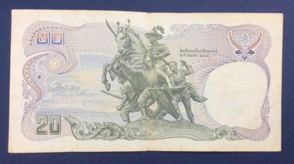 Thailand 20 Baht 1981 2J-5939758 GB629 - Image 2