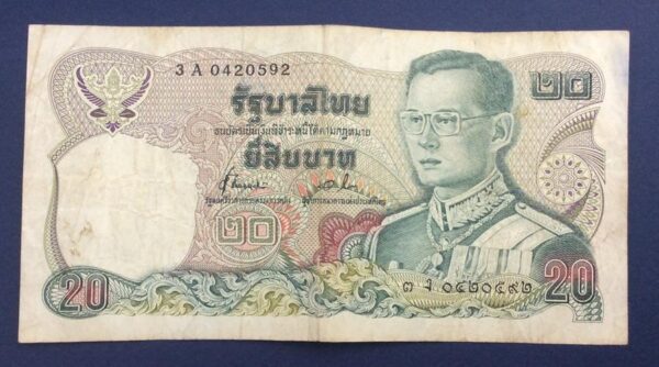 Thailand 20 Baht 1981 3A-0420592 GB630