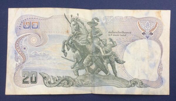 Thailand 20 Baht 1981 3A-0420592 GB630 - Image 2