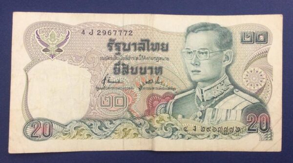 Thailand 20 Baht 1981 4J-2967772 GB631