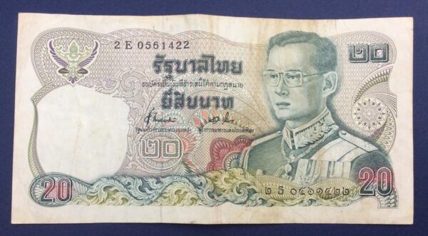 Thailand 20 Baht 1981 2E-0561422 GB632