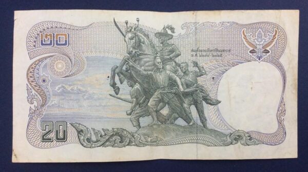 Thailand 20 Baht 1981 2E-0561422 GB632 - Image 2