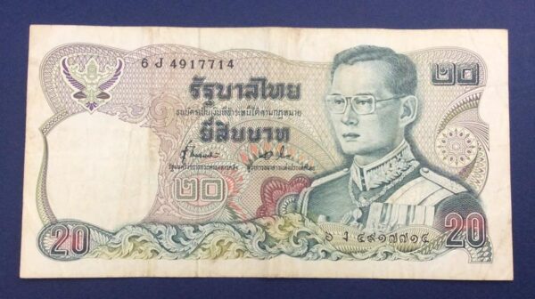 Thailand 20 Baht 1981 6J-4917714 GB633
