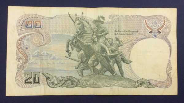 Thailand 20 Baht 1981 6J-4917714 GB633 - Image 2