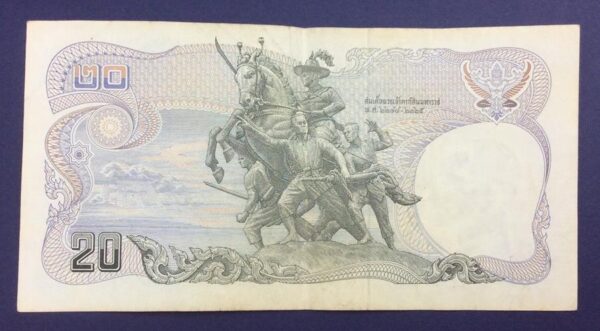 Thailand 20 Baht 1981 5G-0174045 GB634 - Image 2