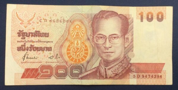 Thailand 100 Baht 1994 GB635