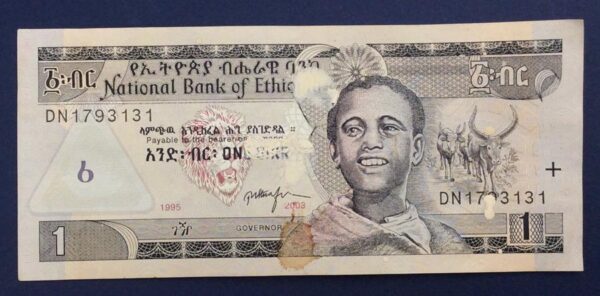 Ethiopian 1 Birr 1995 GB636