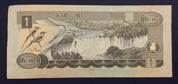 Ethiopian 1 Birr 1995 GB636 - Image 2