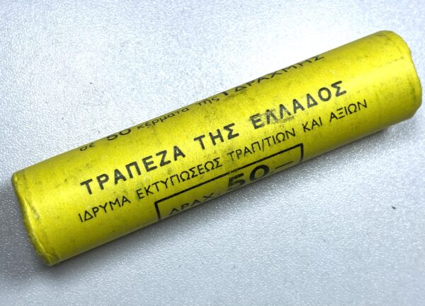 Μασούρι 1 δραχμή 1984 (Αψογο Τράπεζα Ελλάδος) PG - Image 3