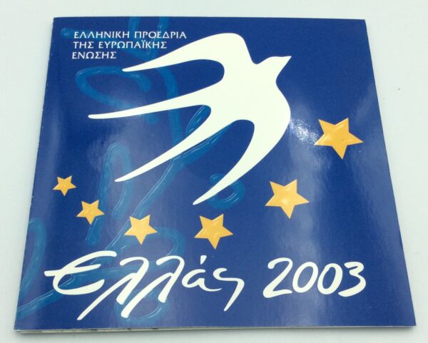 Greece 2003 Euro Set Coins