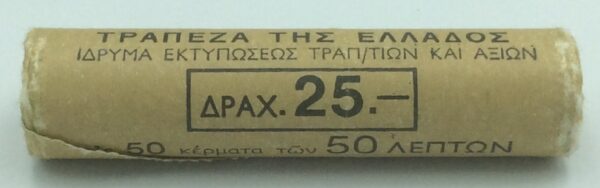 Mασούρια 50 κερματα των 50 λεπτων 1976