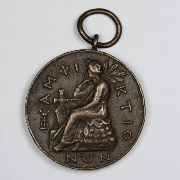 1929 Greece μετάλλιο (Διεθνές Συνέδριο Ειρήνης) - 23mm