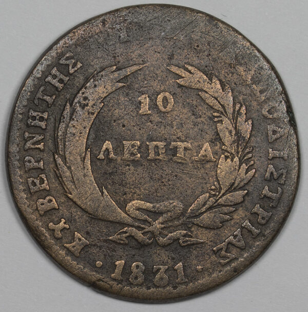 1831 10 lepta Greece PGC37 - Image 2