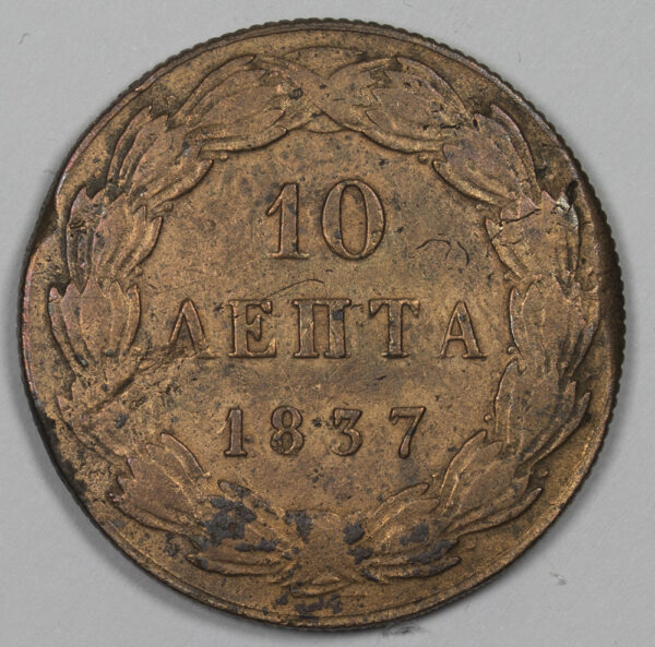 Βασιλιάς Όθωνας 10 Λεπτά 1837 PGC44 - Image 2