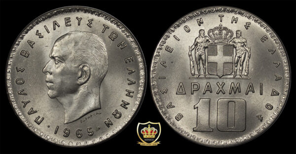 10 δραχμές 1965 BU (Αυστηρά ακυκλοφόρητα) PGd