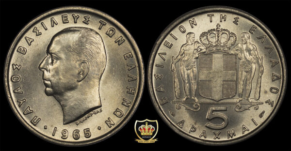 5 δραχμές 1965 BU (Αυστηρά ακυκλοφόρητα) PGd