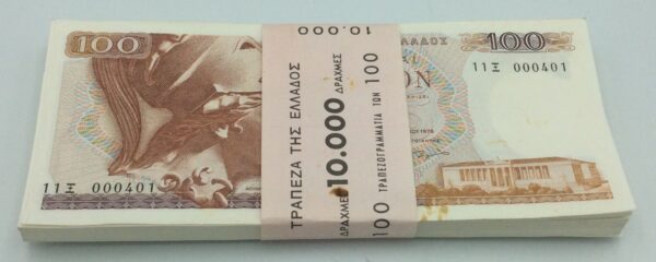 Greece Bundle 100 Drachmai 1978 Consecutive UNC
