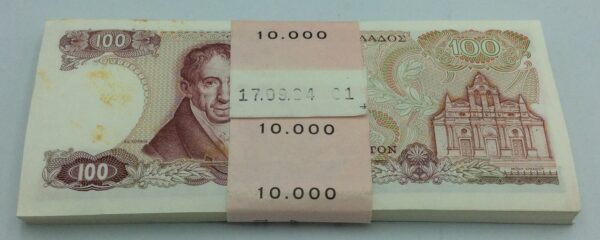Greece Bundle 100 Drachmai 1978 Consecutive UNC - Image 2