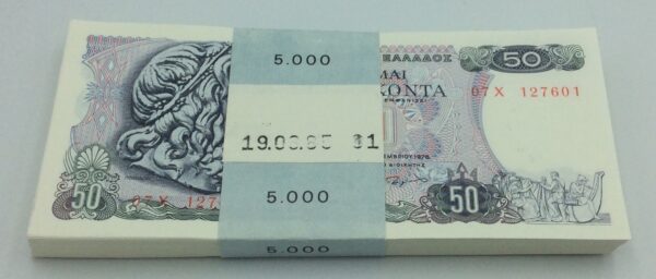 Greece Bundle 50 Drachmai 1978 Consecutive UNC