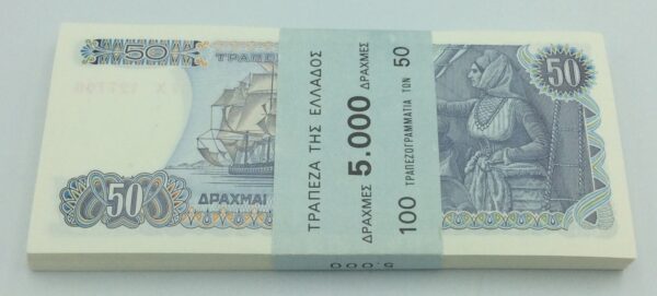 Greece Bundle 50 Drachmai 1978 Consecutive UNC - Image 2