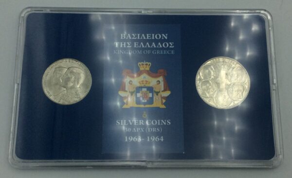 Kingdom Set 2 Silver Coins