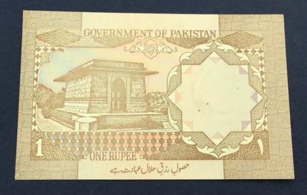 Pakistan 1 Rupee 1984 UNC GBA6 - Image 2