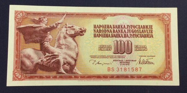 Yugoslavia 100 Dinara 1978 UNC GBA25
