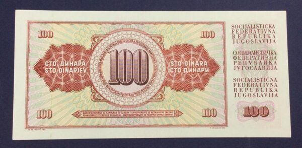 Yugoslavia 100 Dinara 1978 UNC GBA25 - Image 2