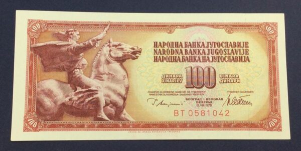 Yugoslavia 100 Dinara 1978 UNC GBA25 - Image 3