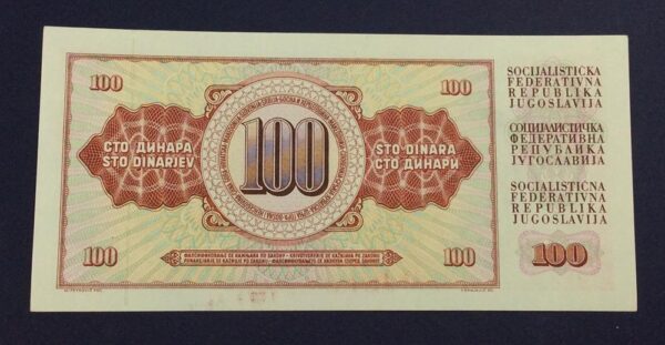 Yugoslavia 100 Dinara 1978 UNC GBA25 - Image 4