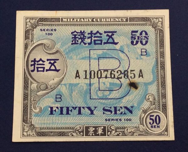 Japan 50 Sen Military Currency 1945B GBA26