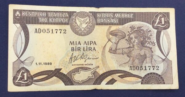 Cyprus 1 Pound 1989 GBA28