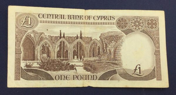 Cyprus 1 Pound 1989 GBA28 - Image 2