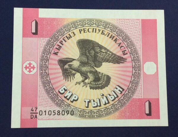 1 Rubles UNC GBA33 - Image 3