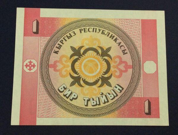 1 Rubles UNC GBA33 - Image 4
